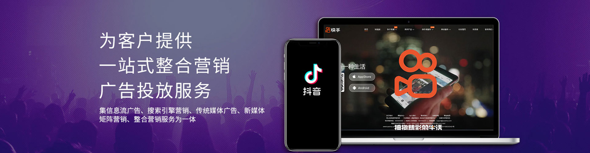 长春sem服务