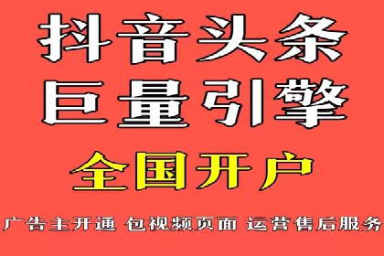百度广告投放技巧及效果评估案例